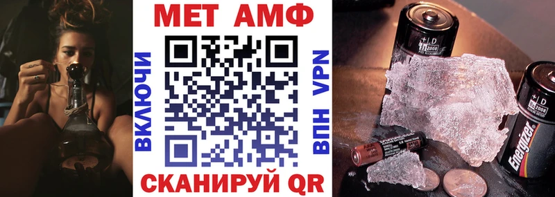 АМФ 98%  это как зайти  Южа  купить наркоту 