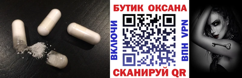 хочу наркоту  Южа  БУТИРАТ буратино 