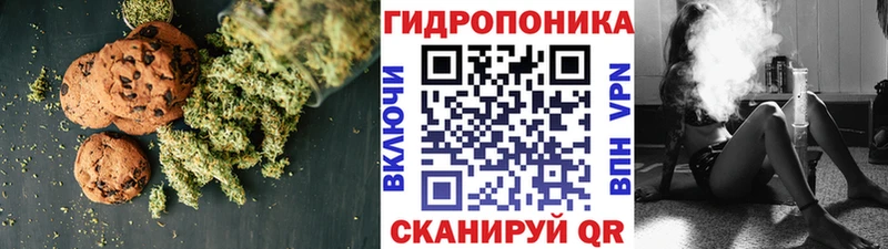 Еда ТГК марихуана  Южа 