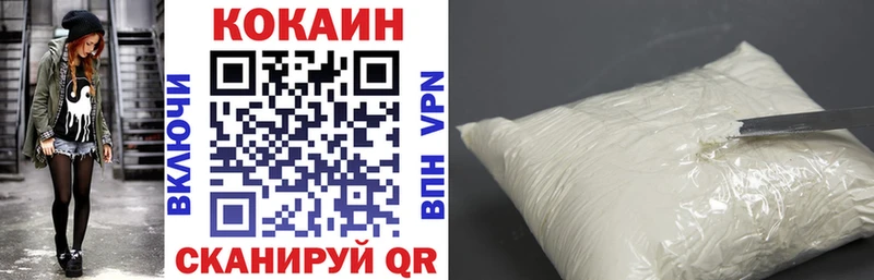 COCAIN 99%  где можно купить   Южа 