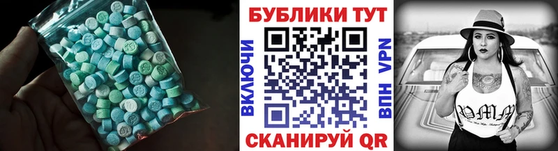 omg сайт  Южа  ЭКСТАЗИ 300 mg  где продают наркотики 