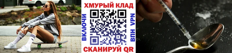 Героин афганец  где найти наркотики  Южа 