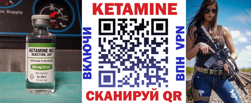 КЕТАМИН ketamine  Южа 