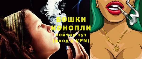 spice Навашино