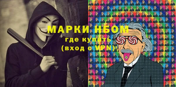 кокаин премиум Надым