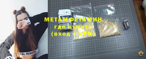 кокаин премиум Надым
