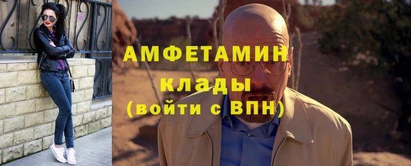 соль курить ск Наволоки