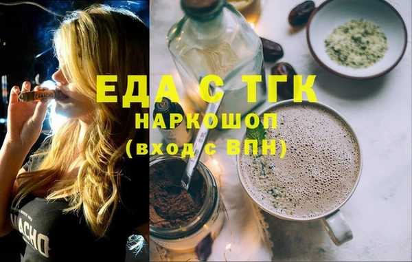 spice Навашино