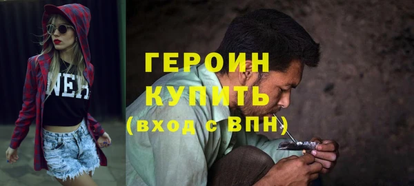 соль курить ск Наволоки