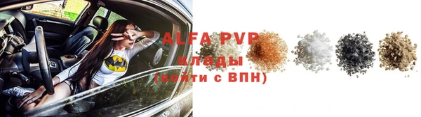 кокаин премиум Надым