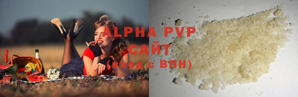 spice Навашино