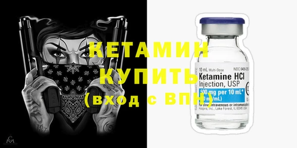 кокаин премиум Надым