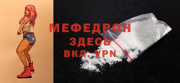 spice Навашино