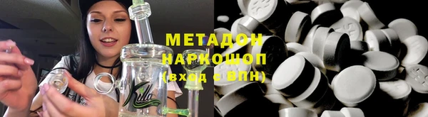 кокаин премиум Надым