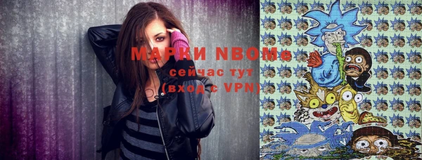 соль курить ск Наволоки
