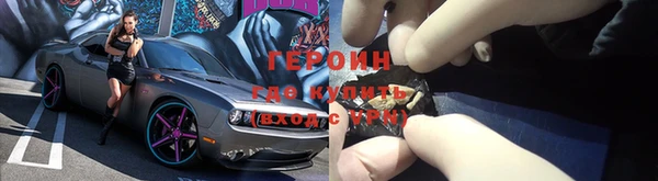 кокаин премиум Надым