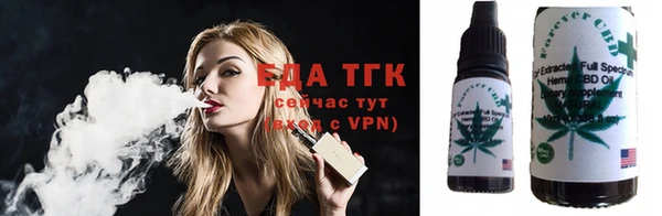 соль курить ск Наволоки