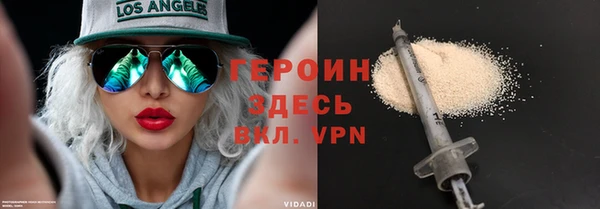 кокаин премиум Надым