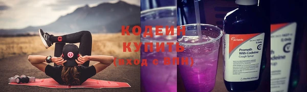 кокаин премиум Надым
