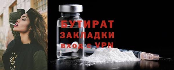 соль курить ск Наволоки