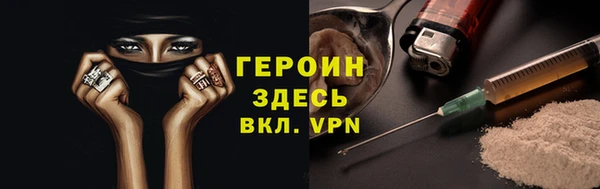 соль курить ск Наволоки