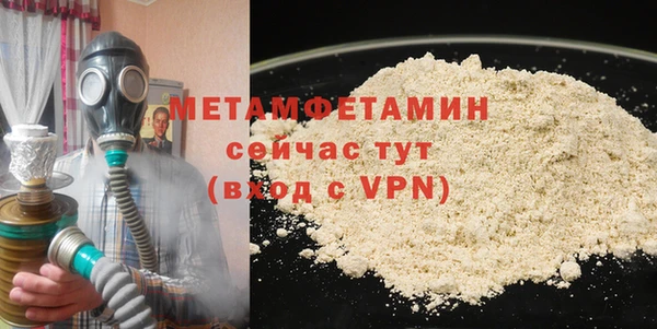 соль курить ск Наволоки