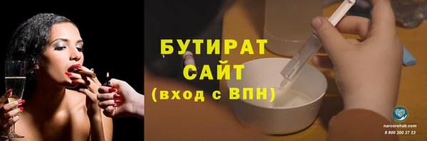 spice Навашино