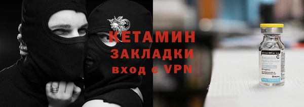 кокаин премиум Надым