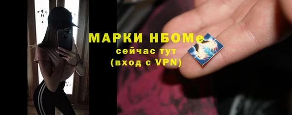 spice Навашино