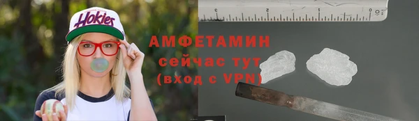 кокаин премиум Надым