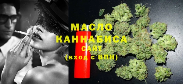 соль курить ск Наволоки