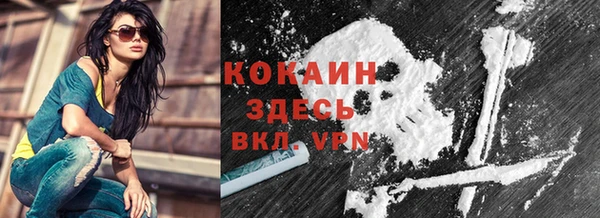 spice Навашино