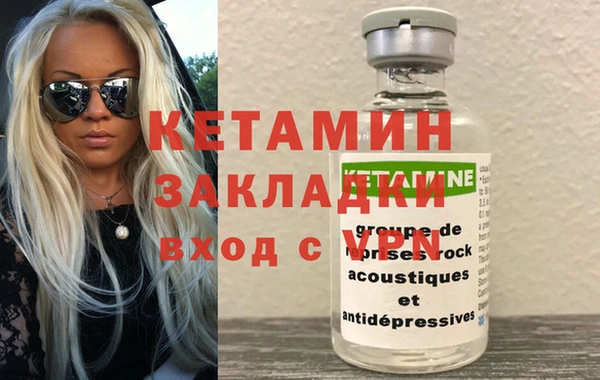 соль курить ск Наволоки