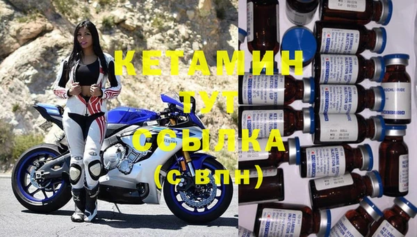 кокаин премиум Надым