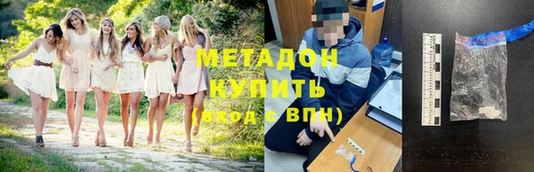 spice Навашино