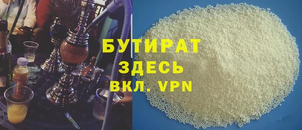 spice Навашино