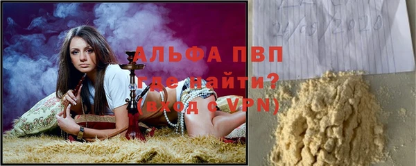 соль курить ск Наволоки