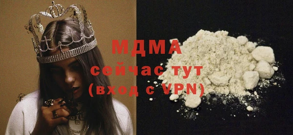 spice Навашино