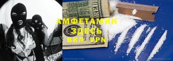 кокаин премиум Надым