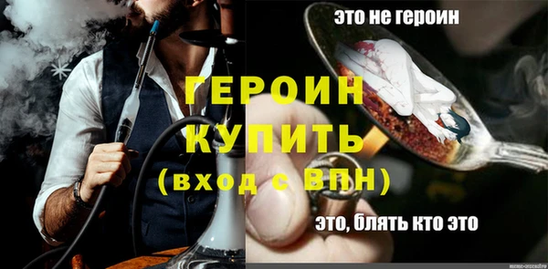 соль курить ск Наволоки