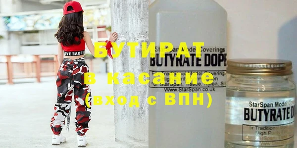 spice Навашино