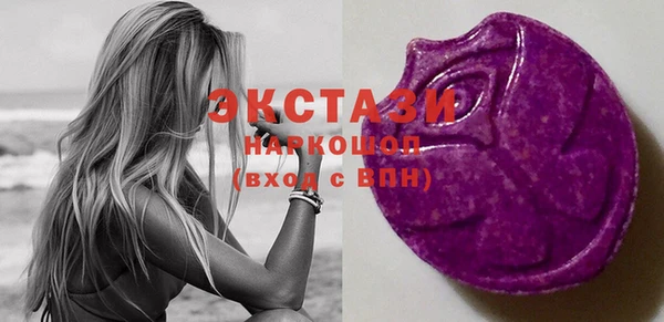 соль курить ск Наволоки