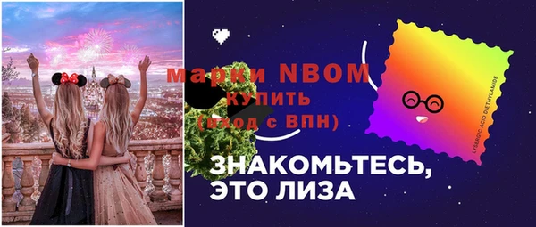 spice Навашино