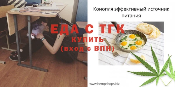 соль курить ск Наволоки