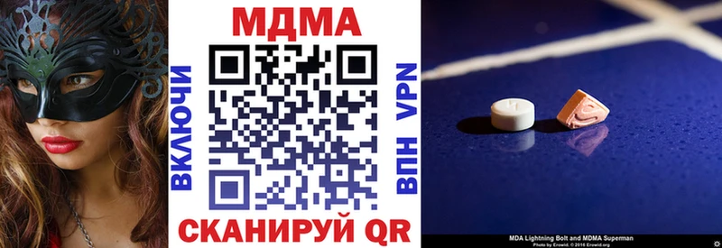 МДМА Molly Южа