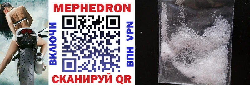 дарк нет официальный сайт  Южа  Меф 4 MMC 