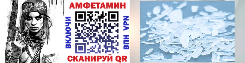 где найти Южа Метамфетамин кристалл