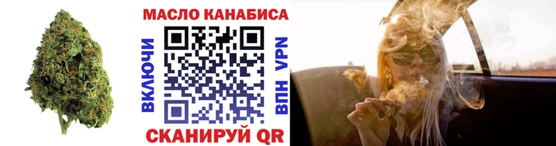 ТГК вейп  где купить наркоту  Южа 