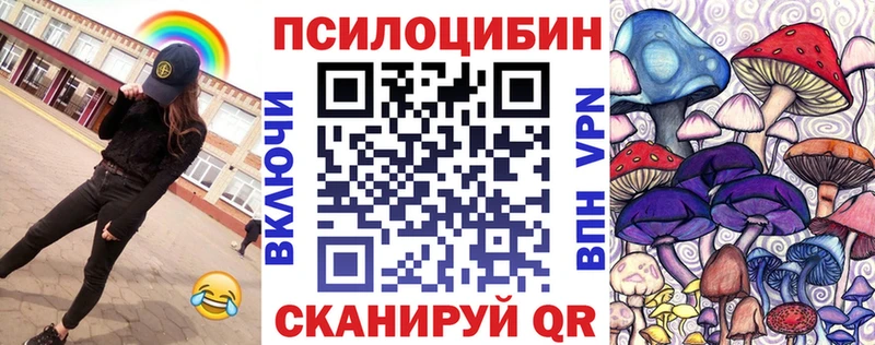 Галлюциногенные грибы ЛСД  Южа 